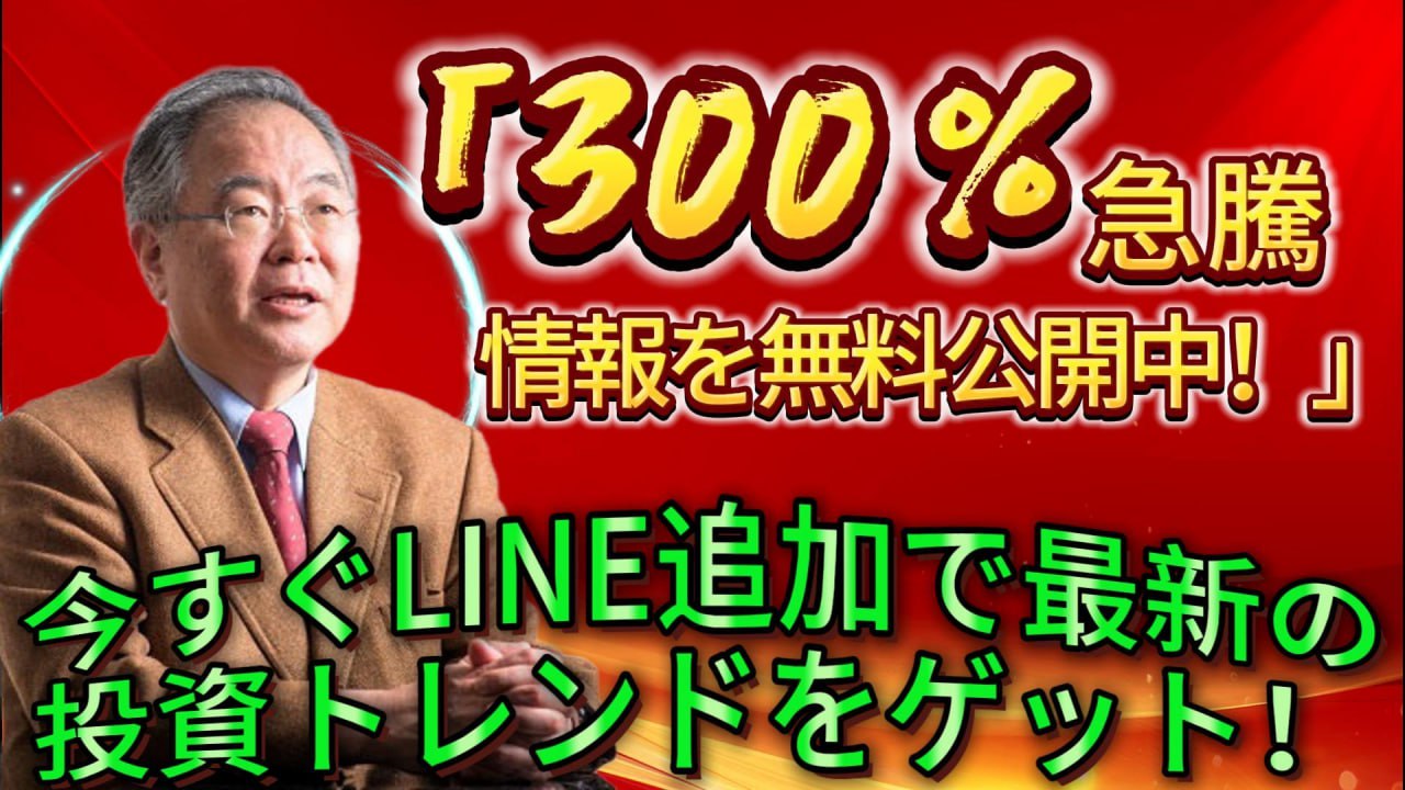 promotional content